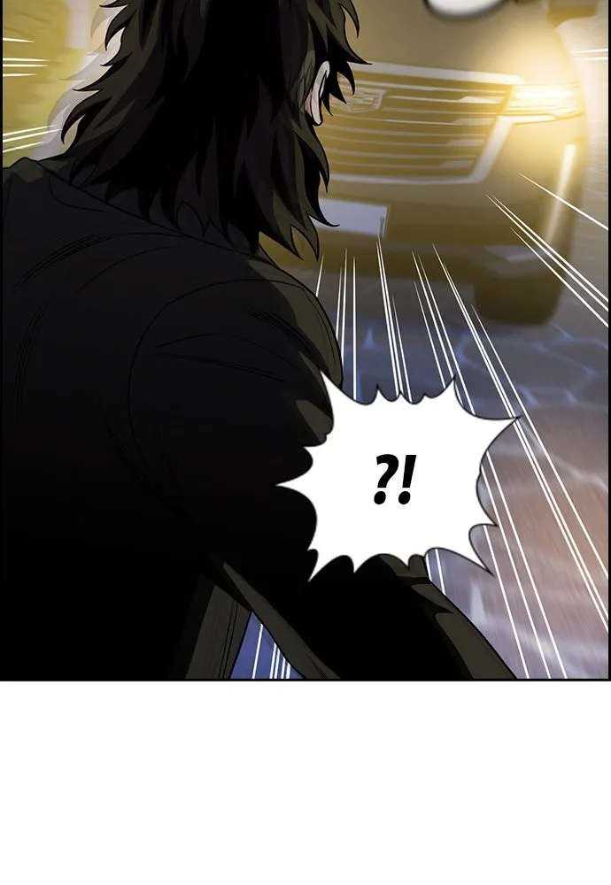 การศึกษาที่แท้จริง ตอนที่ 147 รูปที่ 116