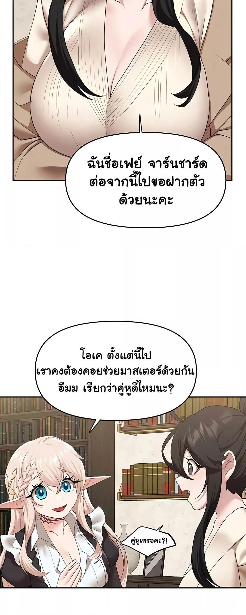 Doujin-Lc- อ่าน โดจิน มังฮวา เกาหลี ญี่ปุ่น จีน แปลไทย For Sale Fallen Lady, Never Used ตอนที่ 1 2 3 4 5 6 7 8 9 10 11 12 13 14 ฟรี ไม่มีโฆษณา อ่าน โดจิน Manhwa เกาหลี ญี่ปุ่น จีน เรามีครบ คัดมาให้เน้นๆ โดจิน 18+ รับประกันความฟินโดย  Doujin Lc