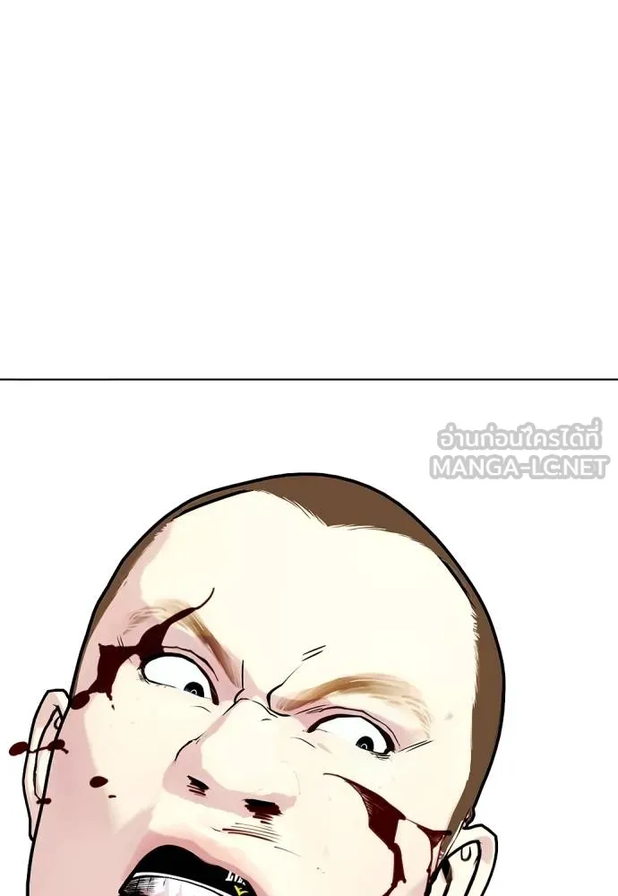 หมาหัวเน่า ตอนที่ 106 รูปที่ 164