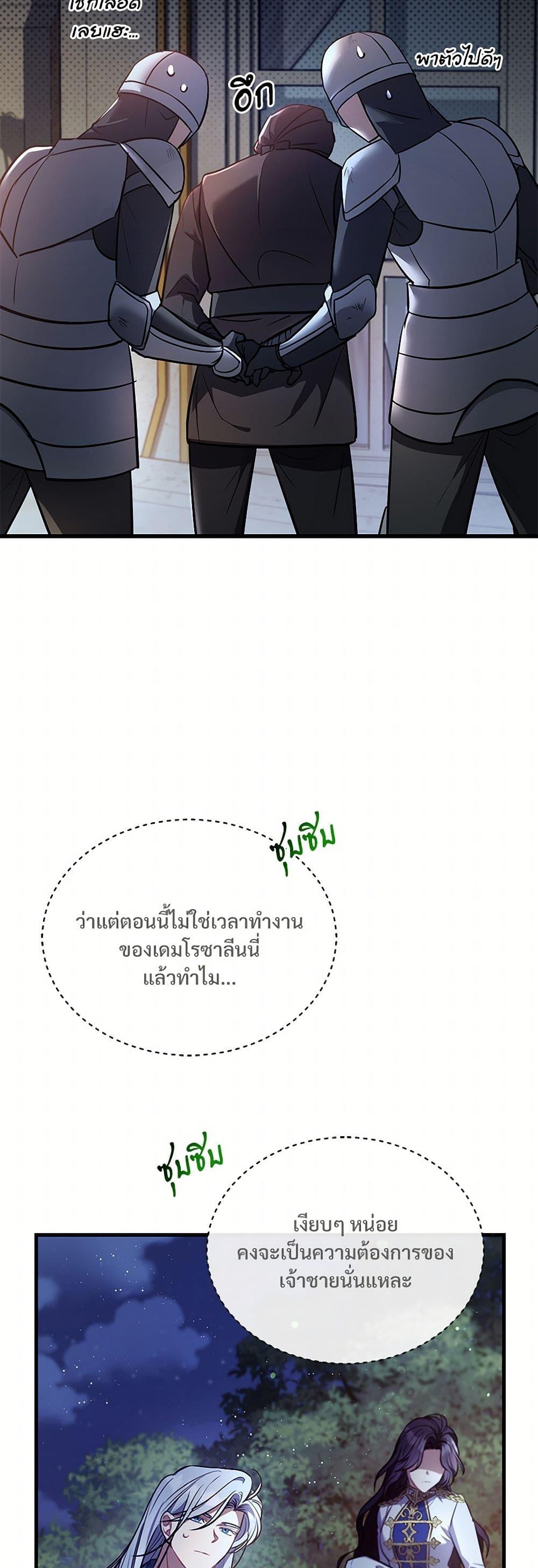 Manga-lc-com อ่านมังงะ อ่านการ์ตูน ออนไลน์ ฟรี The Night Without Shadows ตอนที่ 1 2 3 4 5 6 7 8 9 10 11 12 13 14 ฟรี ไม่มีโฆษณา Manga-lc - อ่าน มังงะ อ่าน การ์ตูน ออนไลน์ อ่านมังงะ ฟรี