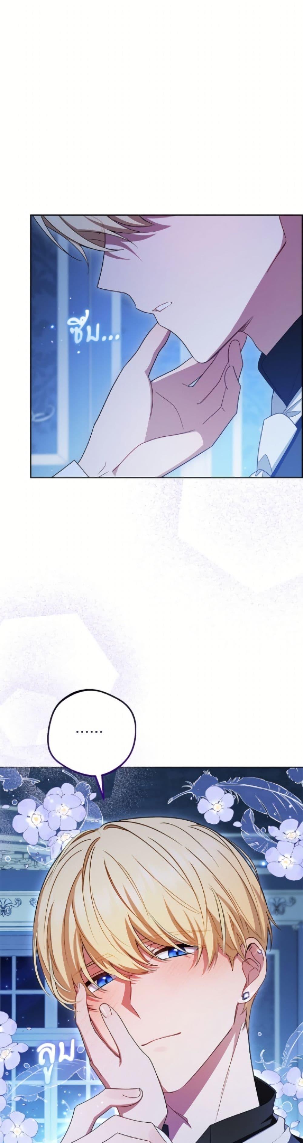 Manga-lc-com อ่านมังงะ อ่านการ์ตูน ออนไลน์ ฟรี The Villainess Is Shy In Receiving Love ตอนที่ 1 2 3 4 5 6 7 8 9 10 11 12 13 14 ฟรี ไม่มีโฆษณา Manga-lc - อ่าน มังงะ อ่าน การ์ตูน ออนไลน์ อ่านมังงะ ฟรี