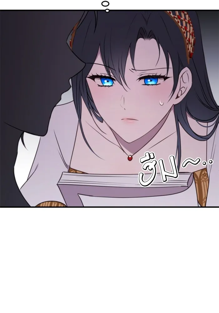 ตัวร้ายอย่างฉันขออยู่อย่างสงบ ตอนที่ 37 รูปที่ 83