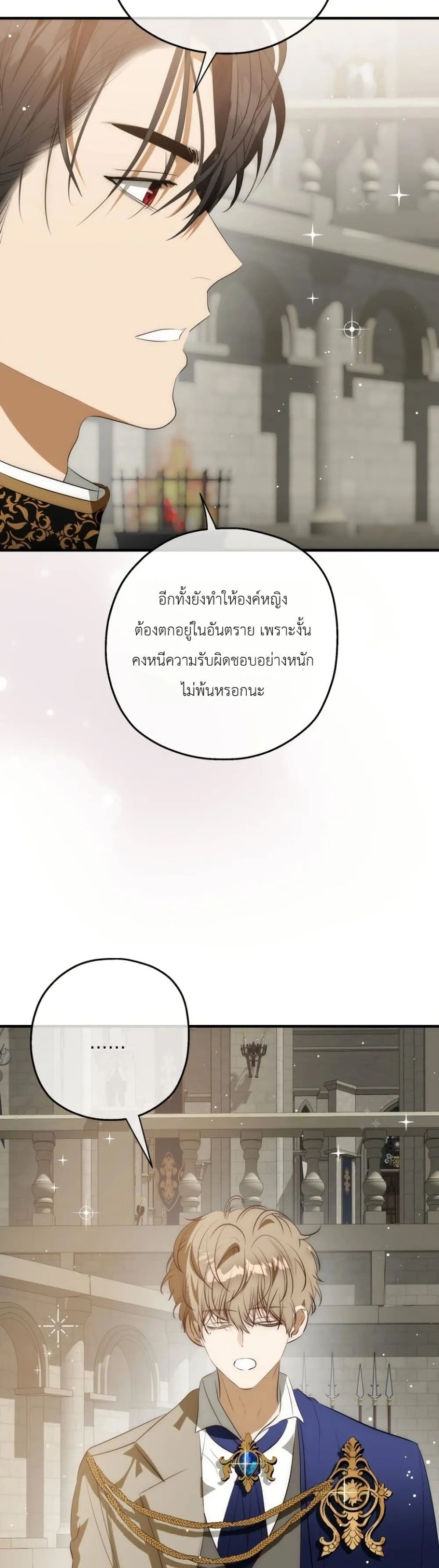Manga-lc-com อ่านมังงะ อ่านการ์ตูน ออนไลน์ ฟรี How to Survive as the Daughter of the Emperor Who Killed Me ตอนที่ 1 2 3 4 5 6 7 8 9 10 11 12 13 14 ฟรี ไม่มีโฆษณา Manga-lc - อ่าน มังงะ อ่าน การ์ตูน ออนไลน์ อ่านมังงะ ฟรี