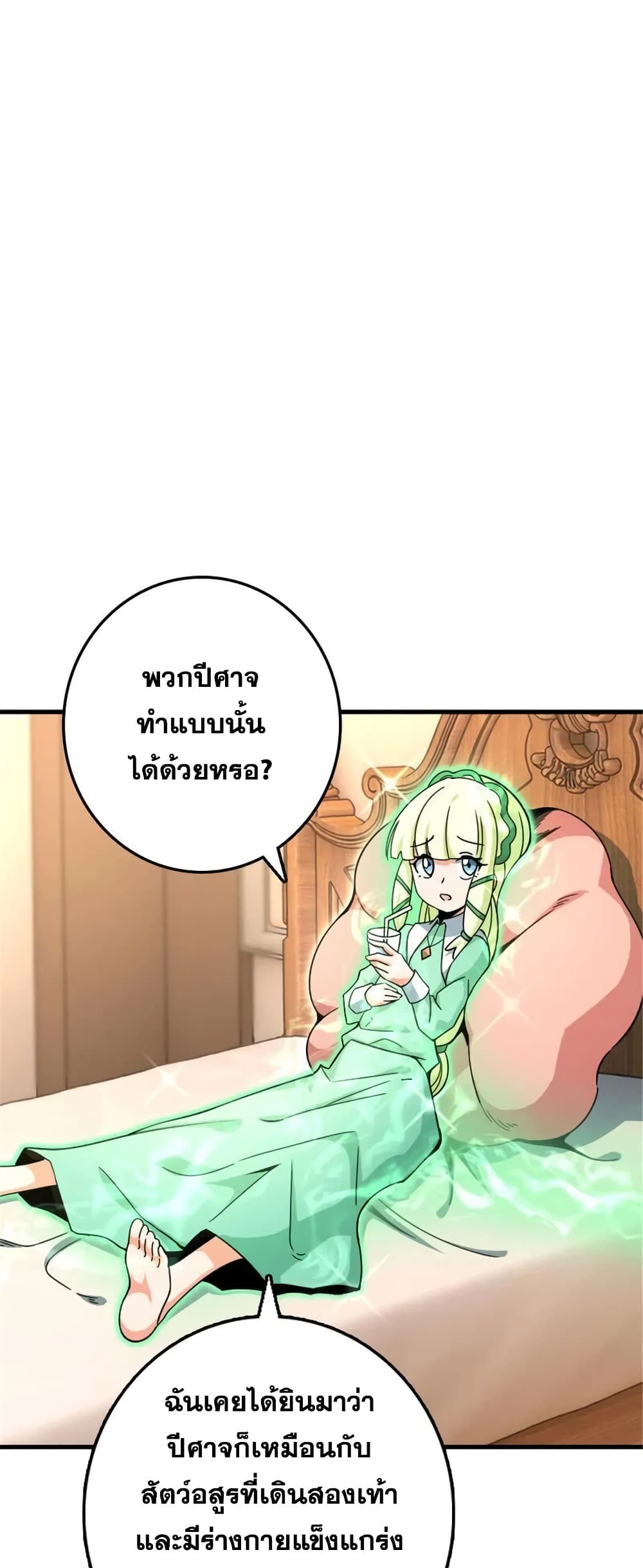 Manga-lc-com อ่านมังงะ อ่านการ์ตูน ออนไลน์ ฟรี Release That Witch ตอนที่ 1 2 3 4 5 6 7 8 9 10 11 12 13 14 ฟรี ไม่มีโฆษณา Manga-lc - อ่าน มังงะ อ่าน การ์ตูน ออนไลน์ อ่านมังงะ ฟรี