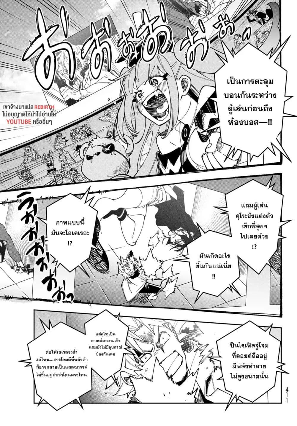 Manga-lc-com อ่านมังงะ อ่านการ์ตูน ออนไลน์ ฟรี Shadow Assassins World – Kage wa Usui kedo, Saikyou Ninja Yattemasu ตอนที่ 1 2 3 4 5 6 7 8 9 10 11 12 13 14 ฟรี ไม่มีโฆษณา Manga-lc - อ่าน มังงะ อ่าน การ์ตูน ออนไลน์ อ่านมังงะ ฟรี