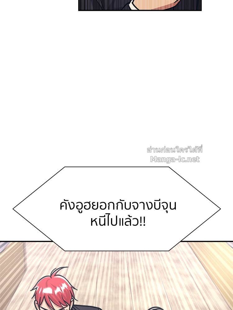 Doujin-Lc- อ่าน โดจิน มังฮวา เกาหลี ญี่ปุ่น จีน แปลไทย โคตรแกร่ง ตอนที่ 1 2 3 4 5 6 7 8 9 10 11 12 13 14 ฟรี ไม่มีโฆษณา อ่าน โดจิน Manhwa เกาหลี ญี่ปุ่น จีน เรามีครบ คัดมาให้เน้นๆ โดจิน 18+ รับประกันความฟินโดย Doujin Lc