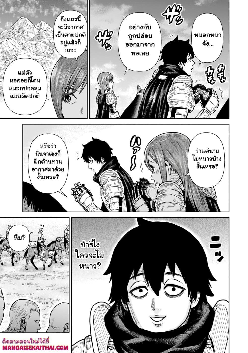 Manga-lc-com อ่านมังงะ อ่านการ์ตูน ออนไลน์ ฟรี Ninja no Kishi ตอนที่ 1 2 3 4 5 6 7 8 9 10 11 12 13 14 ฟรี ไม่มีโฆษณา Manga-lc - อ่าน มังงะ อ่าน การ์ตูน ออนไลน์ อ่านมังงะ ฟรี