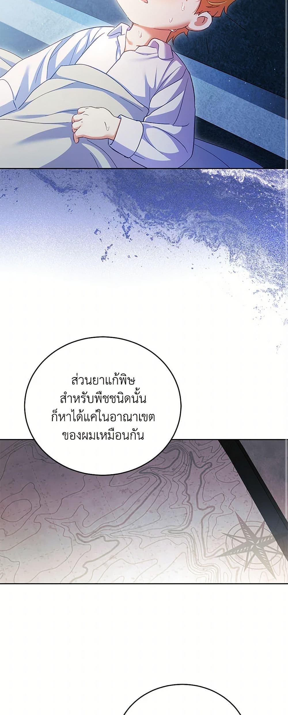 Manga-lc-com อ่านมังงะ อ่านการ์ตูน ออนไลน์ ฟรี Childcare Diary With The Villain ตอนที่ 1 2 3 4 5 6 7 8 9 10 11 12 13 14 ฟรี ไม่มีโฆษณา Manga-lc - อ่าน มังงะ อ่าน การ์ตูน ออนไลน์ อ่านมังงะ ฟรี