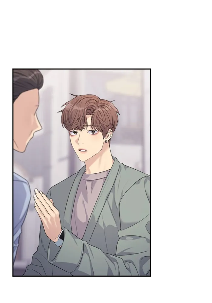 Couple Breaker ตอนที่ 26 รูปที่ 56