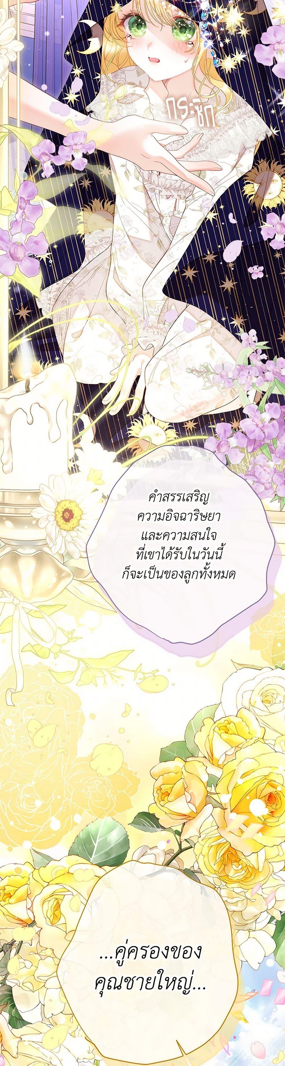 Manga-lc-com อ่านมังงะ อ่านการ์ตูน ออนไลน์ ฟรี The World Without My Sister Who Everyone Loved ตอนที่ 1 2 3 4 5 6 7 8 9 10 11 12 13 14 ฟรี ไม่มีโฆษณา Manga-lc - อ่าน มังงะ อ่าน การ์ตูน ออนไลน์ อ่านมังงะ ฟรี