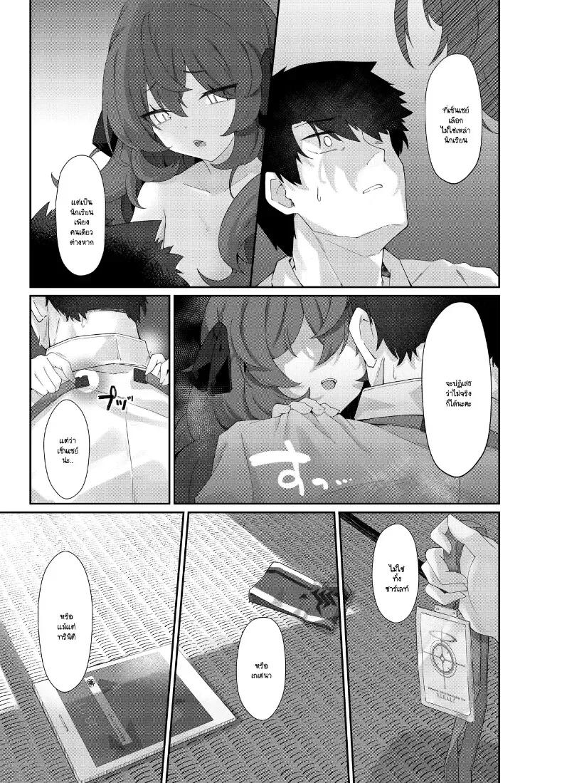 Doujin-Lc- อ่าน โดจิน มังฮวา เกาหลี ญี่ปุ่น จีน แปลไทย สีหน้าที่อิโรฮะอยากเห็น ตอนที่ 1 2 3 4 5 6 7 8 9 10 11 12 13 14 ฟรี ไม่มีโฆษณา อ่าน โดจิน Manhwa เกาหลี ญี่ปุ่น จีน เรามีครบ คัดมาให้เน้นๆ โดจิน 18+ รับประกันความฟินโดย  Doujin Lc