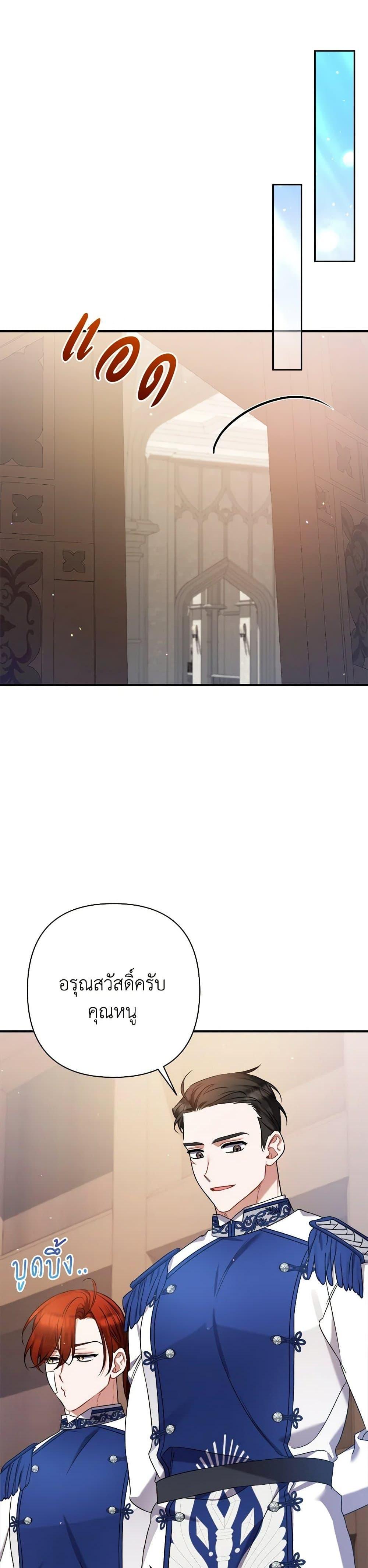 Manga-lc-com อ่านมังงะ อ่านการ์ตูน ออนไลน์ ฟรี I Was Just Taking Care of My Sick Father ตอนที่ 1 2 3 4 5 6 7 8 9 10 11 12 13 14 ฟรี ไม่มีโฆษณา Manga-lc - อ่าน มังงะ อ่าน การ์ตูน ออนไลน์ อ่านมังงะ ฟรี
