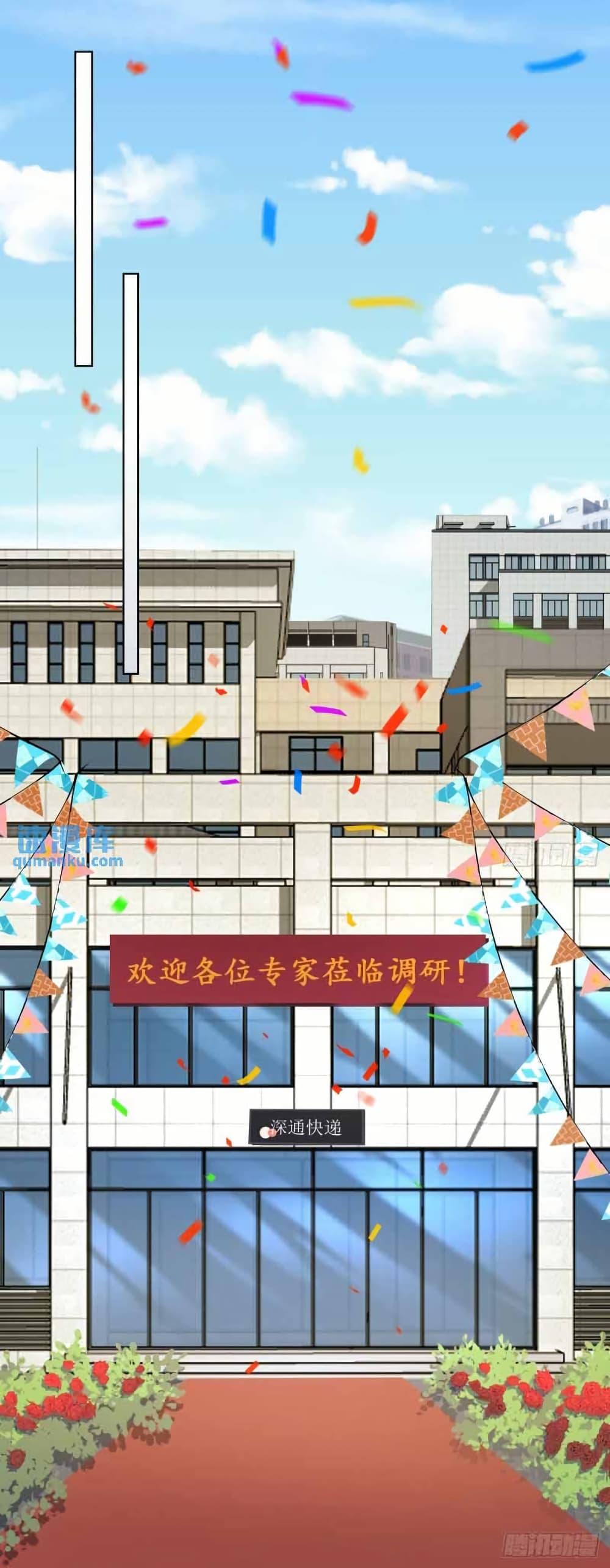 Manga-lc-com อ่านมังงะ อ่านการ์ตูน ออนไลน์ ฟรี I Really Don’t Want to be Reborn ตอนที่ 1 2 3 4 5 6 7 8 9 10 11 12 13 14 ฟรี ไม่มีโฆษณา Manga-lc - อ่าน มังงะ อ่าน การ์ตูน ออนไลน์ อ่านมังงะ ฟรี