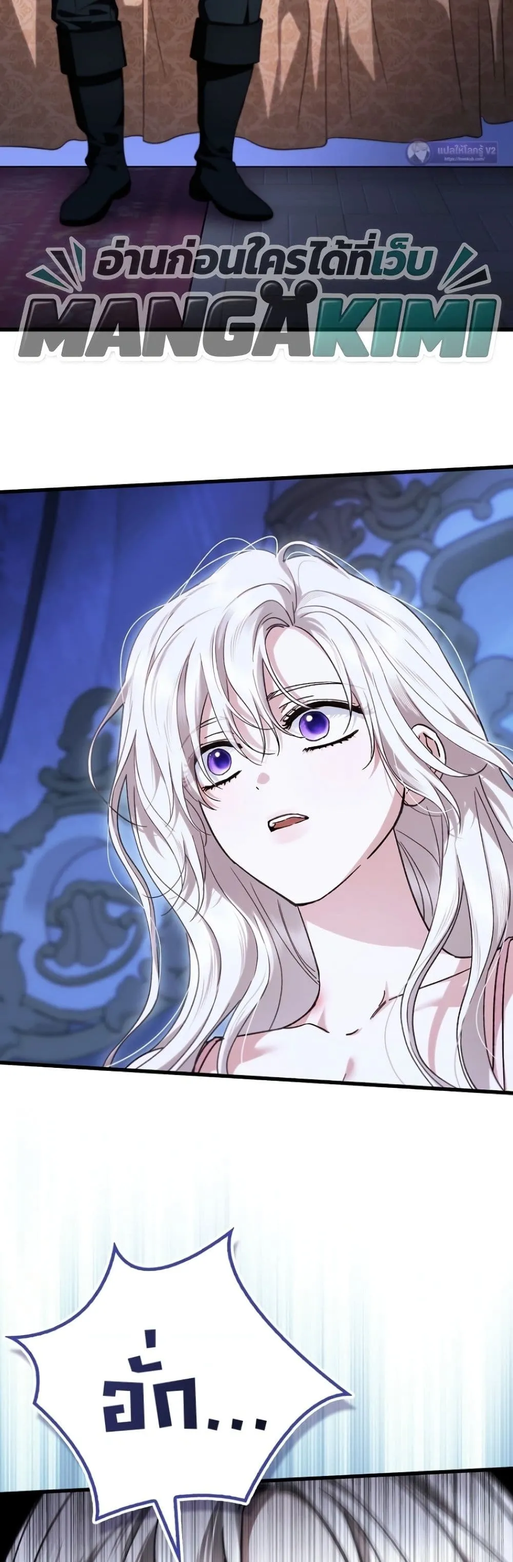 Manga-lc-com อ่านมังงะ อ่านการ์ตูน ออนไลน์ ฟรี My Husband Was Clearly a Paladin ตอนที่ 1 2 3 4 5 6 7 8 9 10 11 12 13 14 ฟรี ไม่มีโฆษณา Manga-lc - อ่าน มังงะ อ่าน การ์ตูน ออนไลน์ อ่านมังงะ ฟรี