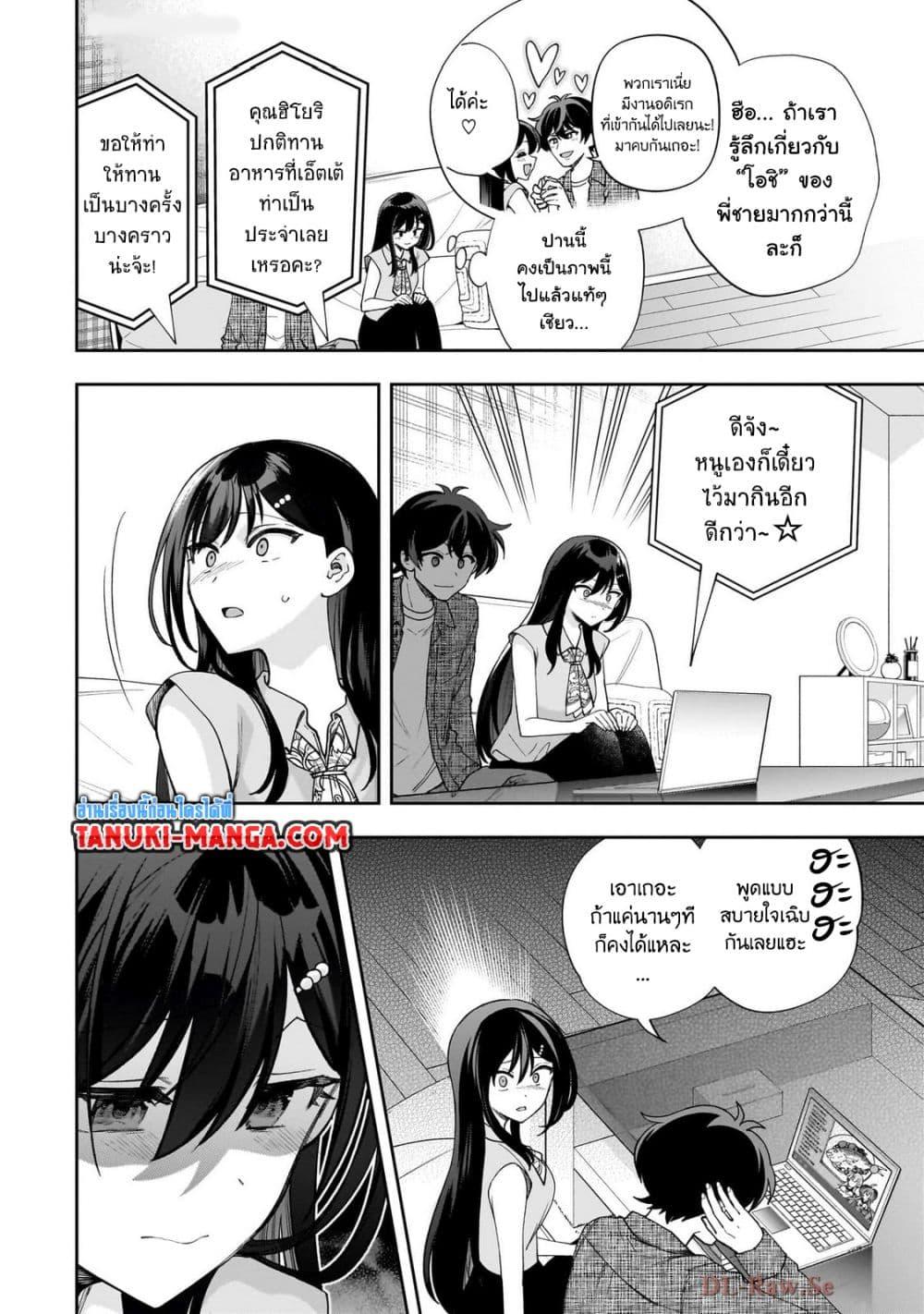 Manga-lc-com อ่านมังงะ อ่านการ์ตูน ออนไลน์ ฟรี Net no “Oshi” to Real no “Oshi” ga Tonari ni Hikkoshite Kita ตอนที่ 1 2 3 4 5 6 7 8 9 10 11 12 13 14 ฟรี ไม่มีโฆษณา Manga-lc - อ่าน มังงะ อ่าน การ์ตูน ออนไลน์ อ่านมังงะ ฟรี