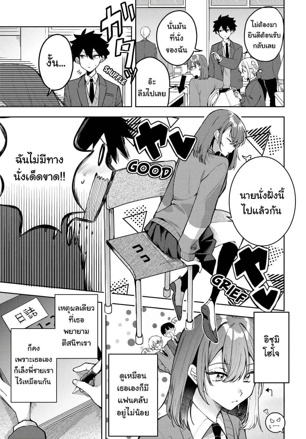 Manga-lc-com อ่านมังงะ อ่านการ์ตูน ออนไลน์ ฟรี Osoraku Kanojo wa Ore no Aniki wo Neratteru ตอนที่ 1 2 3 4 5 6 7 8 9 10 11 12 13 14 ฟรี ไม่มีโฆษณา Manga-lc - อ่าน มังงะ อ่าน การ์ตูน ออนไลน์ อ่านมังงะ ฟรี