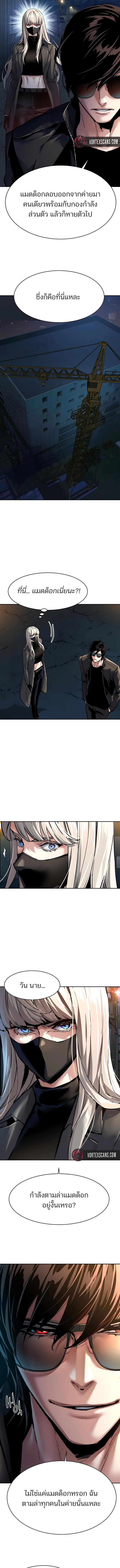 Manga-lc-com อ่านมังงะ อ่านการ์ตูน ออนไลน์ ฟรี Mercenary Enrollment  พี่ชายบอดี้การ์ด ตอนที่ 1 2 3 4 5 6 7 8 9 10 11 12 13 14 ฟรี ไม่มีโฆษณา Manga-lc - อ่าน มังงะ อ่าน การ์ตูน ออนไลน์ อ่านมังงะ ฟรี