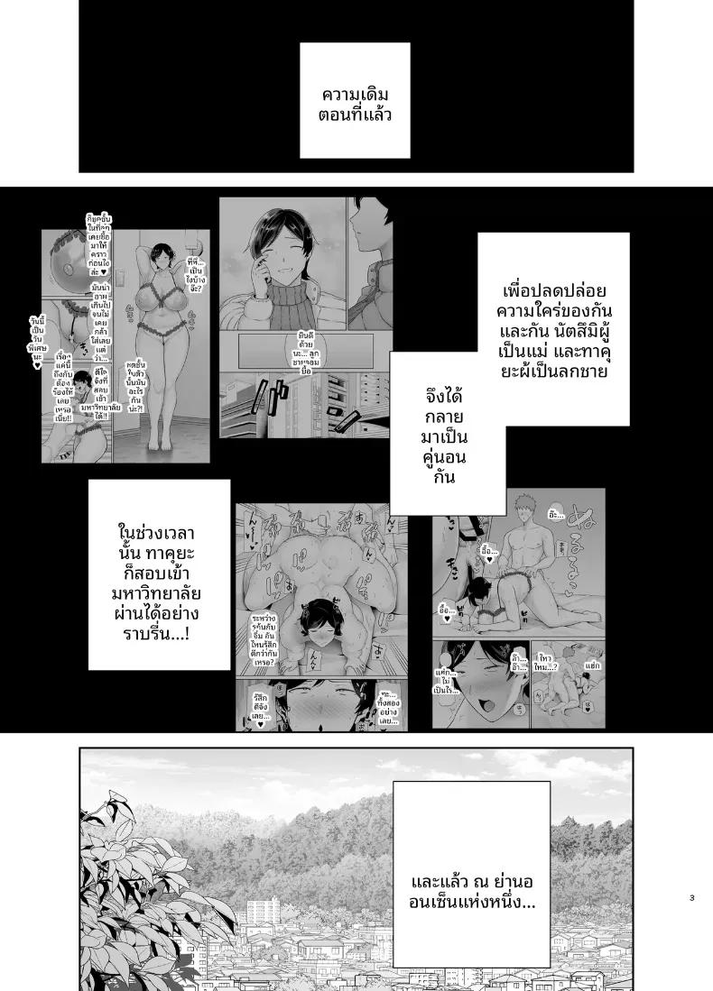 Doujin-Lc- อ่าน โดจิน มังฮวา เกาหลี ญี่ปุ่น จีน แปลไทย เเม่เองก็เป็นผู้หญิงนะ [Boindou] ตอนที่ 1 2 3 4 5 6 7 8 9 10 11 12 13 14 ฟรี ไม่มีโฆษณา อ่าน โดจิน Manhwa เกาหลี ญี่ปุ่น จีน เรามีครบ คัดมาให้เน้นๆ โดจิน 18+ รับประกันความฟินโดย  Doujin Lc
