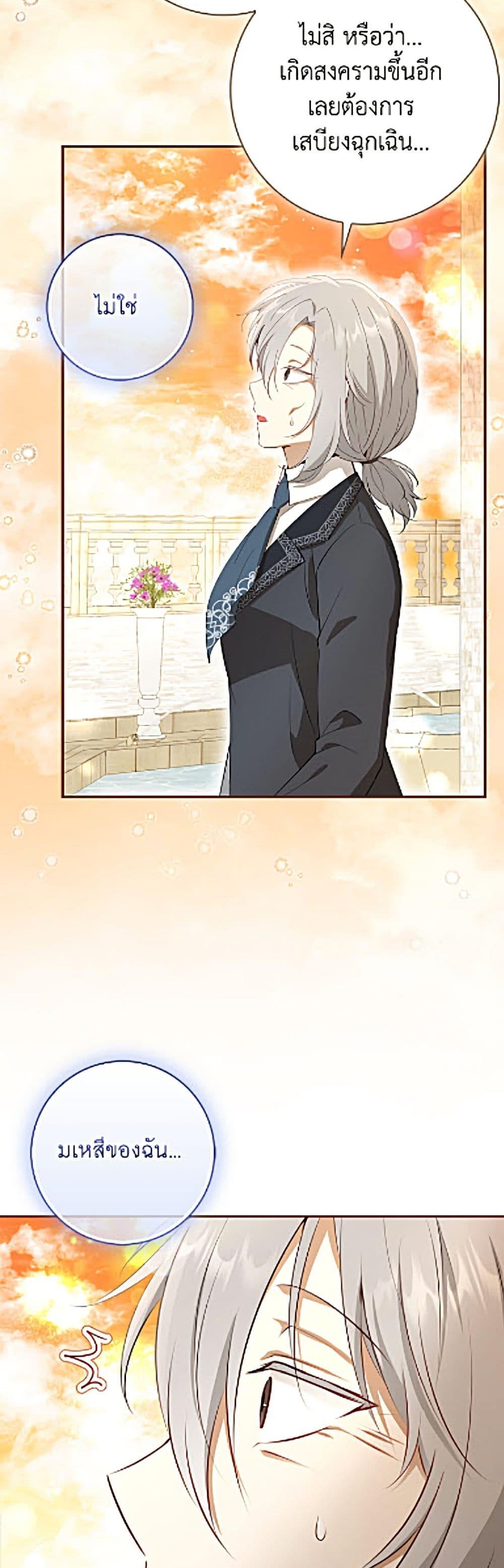 Manga-lc-com อ่านมังงะ อ่านการ์ตูน ออนไลน์ ฟรี Baby Squirrel Is Good at Everything ตอนที่ 1 2 3 4 5 6 7 8 9 10 11 12 13 14 ฟรี ไม่มีโฆษณา Manga-lc - อ่าน มังงะ อ่าน การ์ตูน ออนไลน์ อ่านมังงะ ฟรี