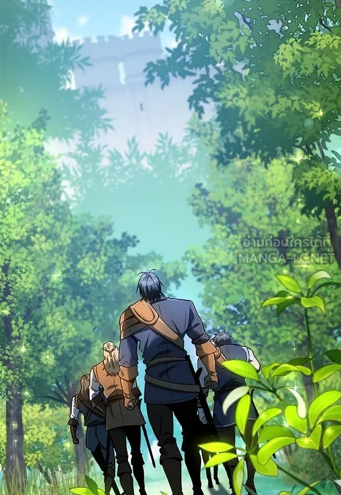 ผู้พิทักษ์เถื่อน ตอนที่ 28 รูปที่ 39