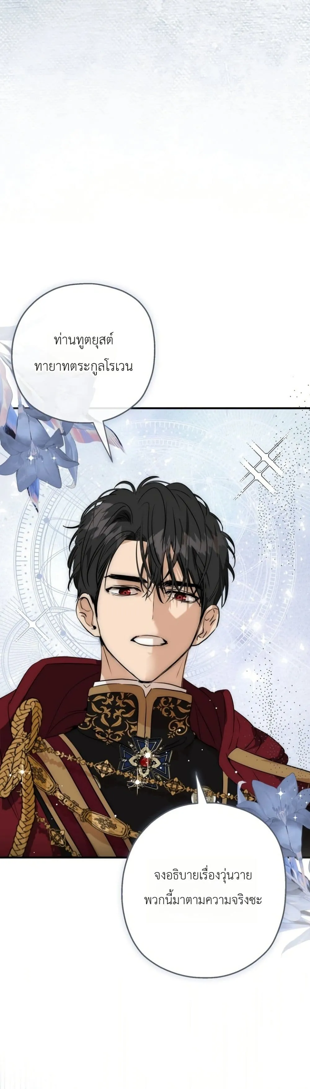 Manga-lc-com อ่านมังงะ อ่านการ์ตูน ออนไลน์ ฟรี How to Survive as the Daughter of the Emperor Who Killed Me ตอนที่ 1 2 3 4 5 6 7 8 9 10 11 12 13 14 ฟรี ไม่มีโฆษณา Manga-lc - อ่าน มังงะ อ่าน การ์ตูน ออนไลน์ อ่านมังงะ ฟรี