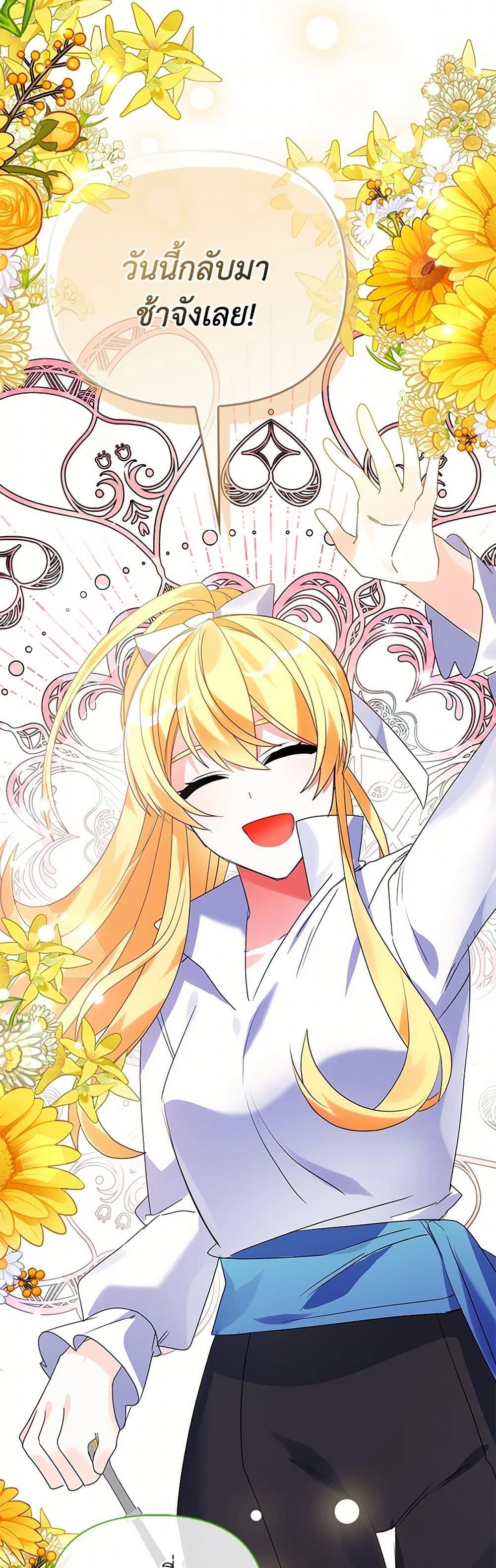 Manga-lc-com อ่านมังงะ อ่านการ์ตูน ออนไลน์ ฟรี The Fake Rides in a Flower Kiln ตอนที่ 1 2 3 4 5 6 7 8 9 10 11 12 13 14 ฟรี ไม่มีโฆษณา Manga-lc - อ่าน มังงะ อ่าน การ์ตูน ออนไลน์ อ่านมังงะ ฟรี