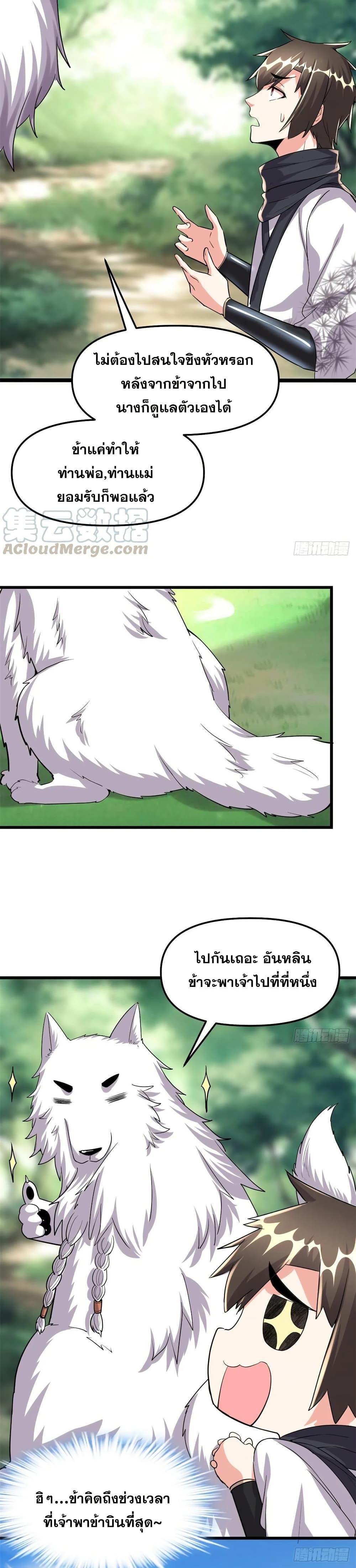 Manga-lc-com อ่านมังงะ อ่านการ์ตูน ออนไลน์ ฟรี God of War System ตอนที่ 1 2 3 4 5 6 7 8 9 10 11 12 13 14 ฟรี ไม่มีโฆษณา Manga-lc - อ่าน มังงะ อ่าน การ์ตูน ออนไลน์ อ่านมังงะ ฟรี