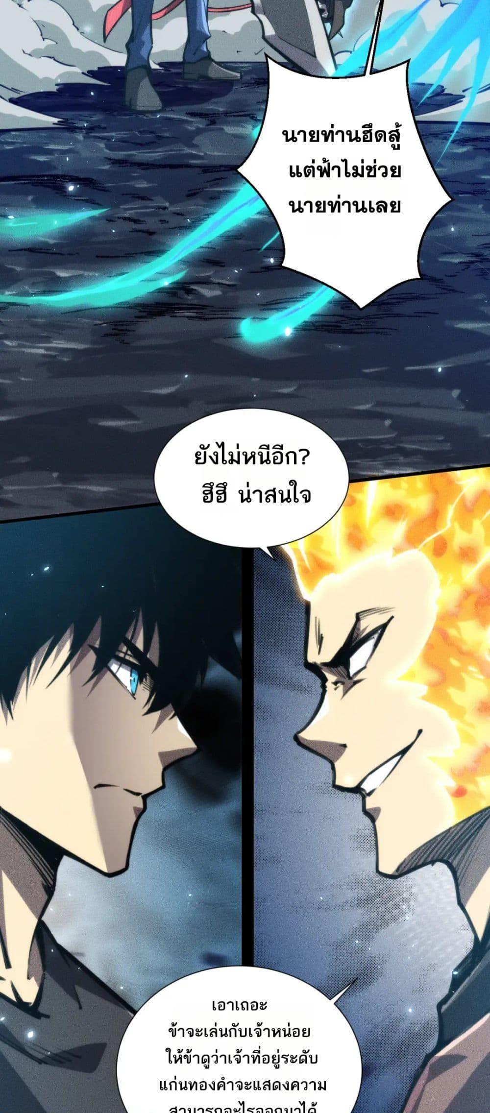 Manga-lc-com อ่านมังงะ อ่านการ์ตูน ออนไลน์ ฟรี The End of the World The Emperor Banner Invites All Female ตอนที่ 1 2 3 4 5 6 7 8 9 10 11 12 13 14 ฟรี ไม่มีโฆษณา Manga-lc - อ่าน มังงะ อ่าน การ์ตูน ออนไลน์ อ่านมังงะ ฟรี
