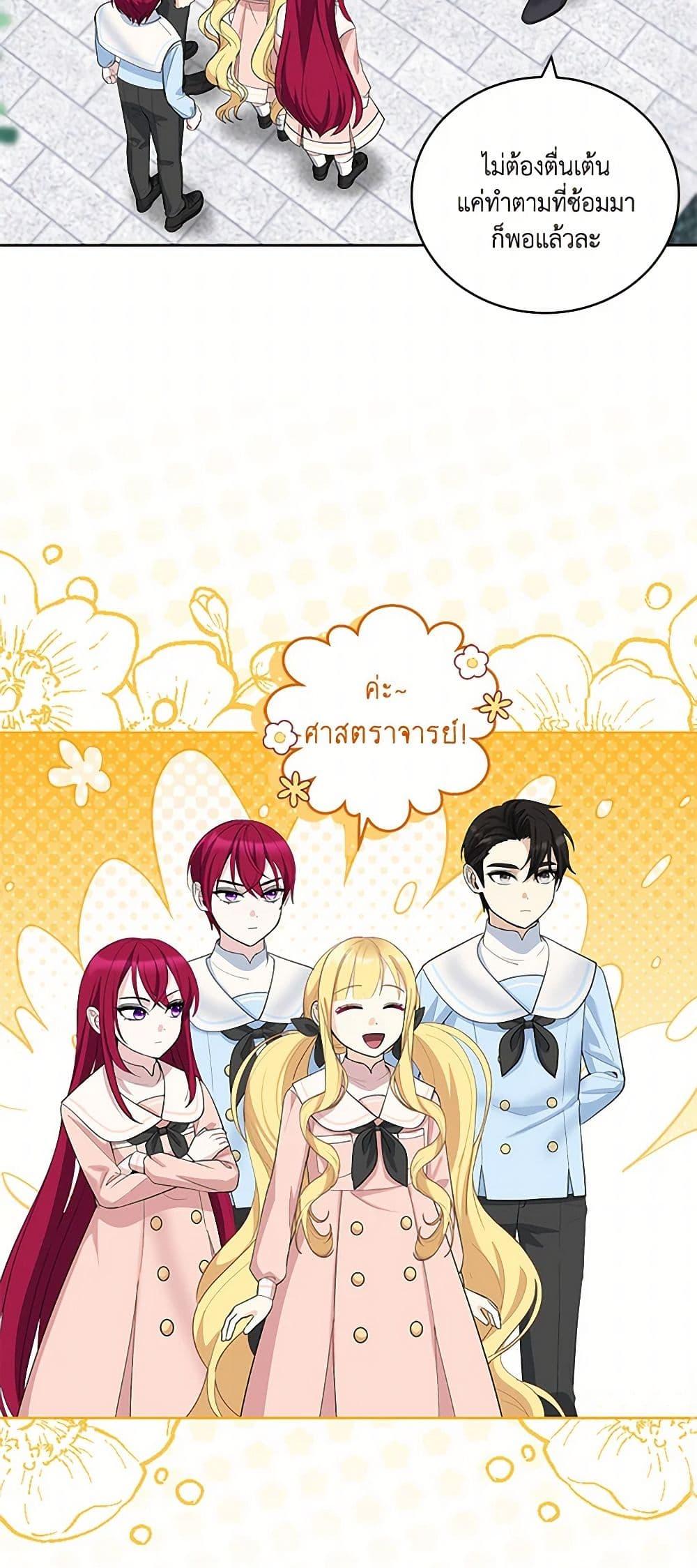 Manga-lc-com อ่านมังงะ อ่านการ์ตูน ออนไลน์ ฟรี I’ll Protect You, Daddy! ตอนที่ 1 2 3 4 5 6 7 8 9 10 11 12 13 14 ฟรี ไม่มีโฆษณา Manga-lc - อ่าน มังงะ อ่าน การ์ตูน ออนไลน์ อ่านมังงะ ฟรี