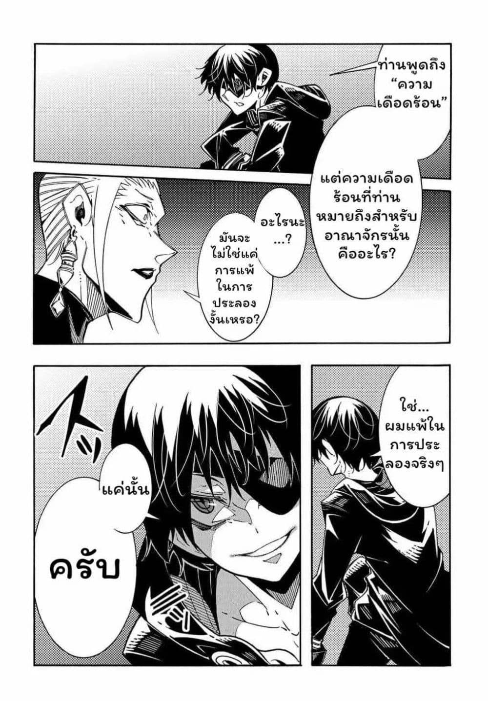 Manga-lc-com อ่านมังงะ อ่านการ์ตูน ออนไลน์ ฟรี Meccha Shoukan Sareta Ken ตอนที่ 1 2 3 4 5 6 7 8 9 10 11 12 13 14 ฟรี ไม่มีโฆษณา Manga-lc - อ่าน มังงะ อ่าน การ์ตูน ออนไลน์ อ่านมังงะ ฟรี