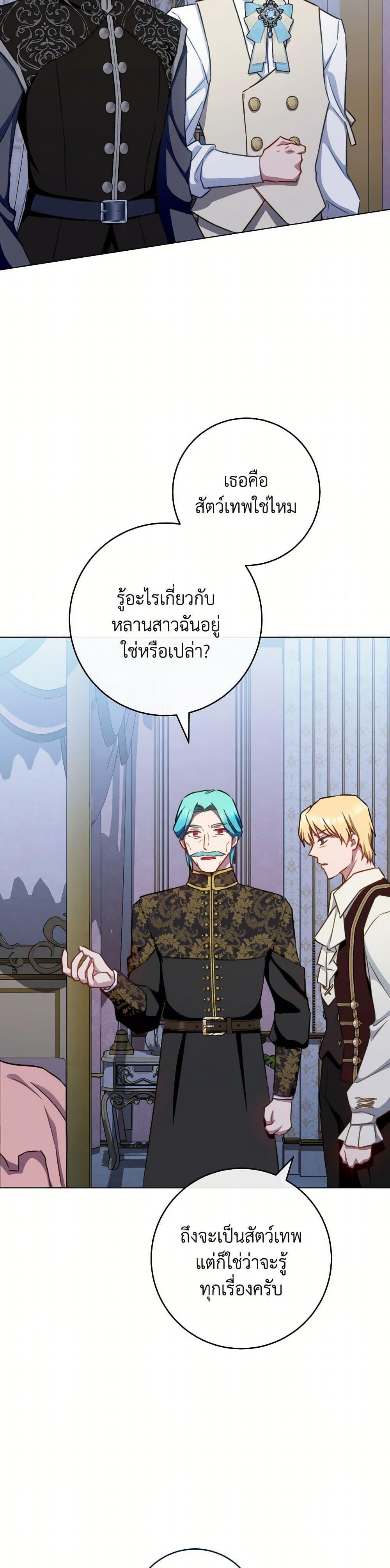 Manga-lc-com อ่านมังงะ อ่านการ์ตูน ออนไลน์ ฟรี The Young Lady Is a Royal Chef ตอนที่ 1 2 3 4 5 6 7 8 9 10 11 12 13 14 ฟรี ไม่มีโฆษณา Manga-lc - อ่าน มังงะ อ่าน การ์ตูน ออนไลน์ อ่านมังงะ ฟรี