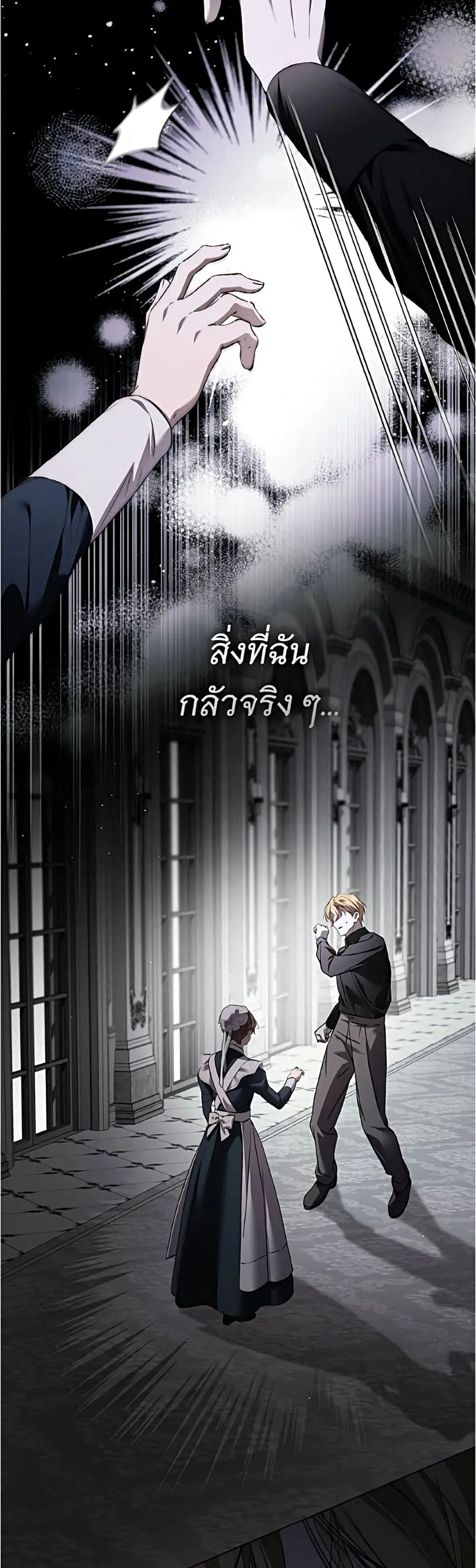 Manga-lc-com อ่านมังงะ อ่านการ์ตูน ออนไลน์ ฟรี The Count’s Secret Maid ตอนที่ 1 2 3 4 5 6 7 8 9 10 11 12 13 14 ฟรี ไม่มีโฆษณา Manga-lc - อ่าน มังงะ อ่าน การ์ตูน ออนไลน์ อ่านมังงะ ฟรี