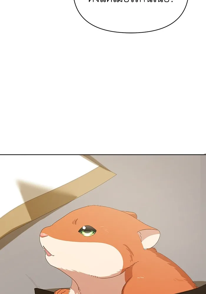 ชีวิตใหม่ในตระกูลมือสังหาร ตอนที่ 41 รูปที่ 19