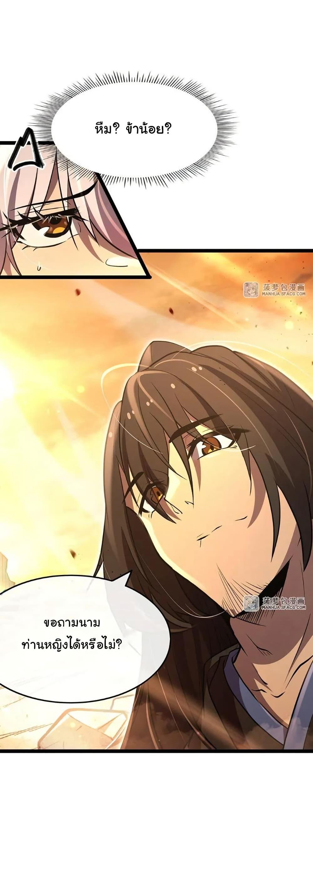 Manga-lc-com อ่านมังงะ อ่านการ์ตูน ออนไลน์ ฟรี Become a Witch in a World Full of Ghost Stories ตอนที่ 1 2 3 4 5 6 7 8 9 10 11 12 13 14 ฟรี ไม่มีโฆษณา Manga-lc - อ่าน มังงะ อ่าน การ์ตูน ออนไลน์ อ่านมังงะ ฟรี