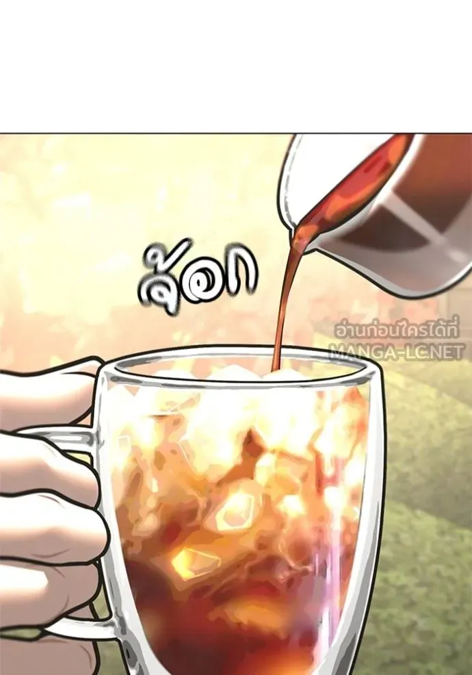 reality ตอนที่ 156 รูปที่ 49