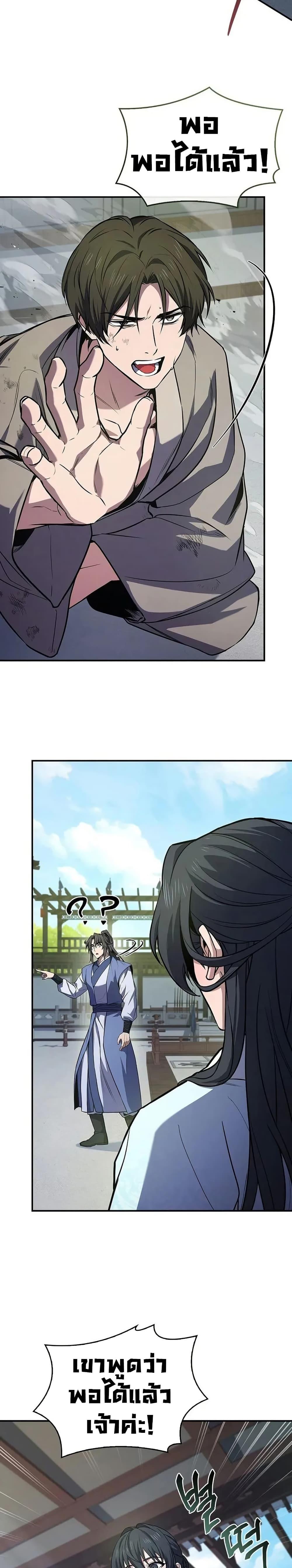 Manga-lc-com อ่านมังงะ อ่านการ์ตูน ออนไลน์ ฟรี Reincarnated Escort Warrior ตอนที่ 1 2 3 4 5 6 7 8 9 10 11 12 13 14 ฟรี ไม่มีโฆษณา Manga-lc - อ่าน มังงะ อ่าน การ์ตูน ออนไลน์ อ่านมังงะ ฟรี