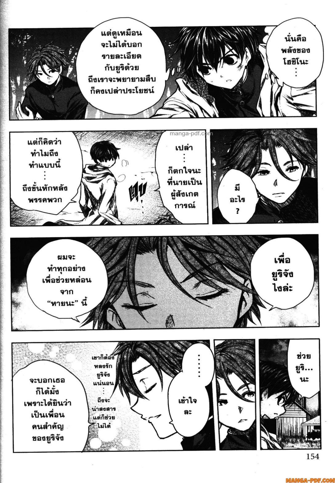 Manga-lc-com อ่านมังงะ อ่านการ์ตูน ออนไลน์ ฟรี Battle in 5 Seconds After Meeting ตอนที่ 1 2 3 4 5 6 7 8 9 10 11 12 13 14 ฟรี ไม่มีโฆษณา Manga-lc - อ่าน มังงะ อ่าน การ์ตูน ออนไลน์ อ่านมังงะ ฟรี