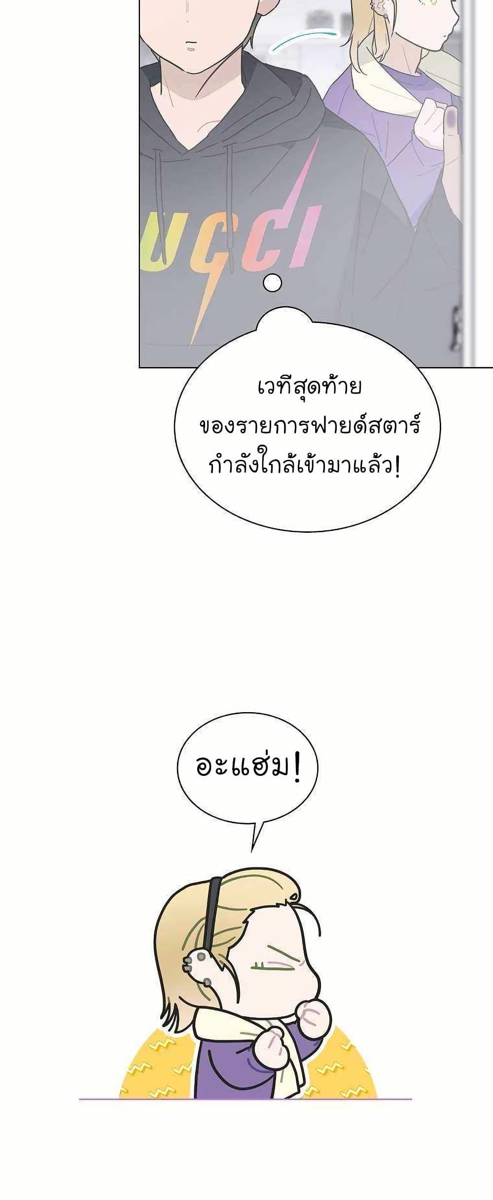 Manga-lc-com อ่านมังงะ อ่านการ์ตูน ออนไลน์ ฟรี Saving the Doomed Idols With My Touch ตอนที่ 1 2 3 4 5 6 7 8 9 10 11 12 13 14 ฟรี ไม่มีโฆษณา Manga-lc - อ่าน มังงะ อ่าน การ์ตูน ออนไลน์ อ่านมังงะ ฟรี