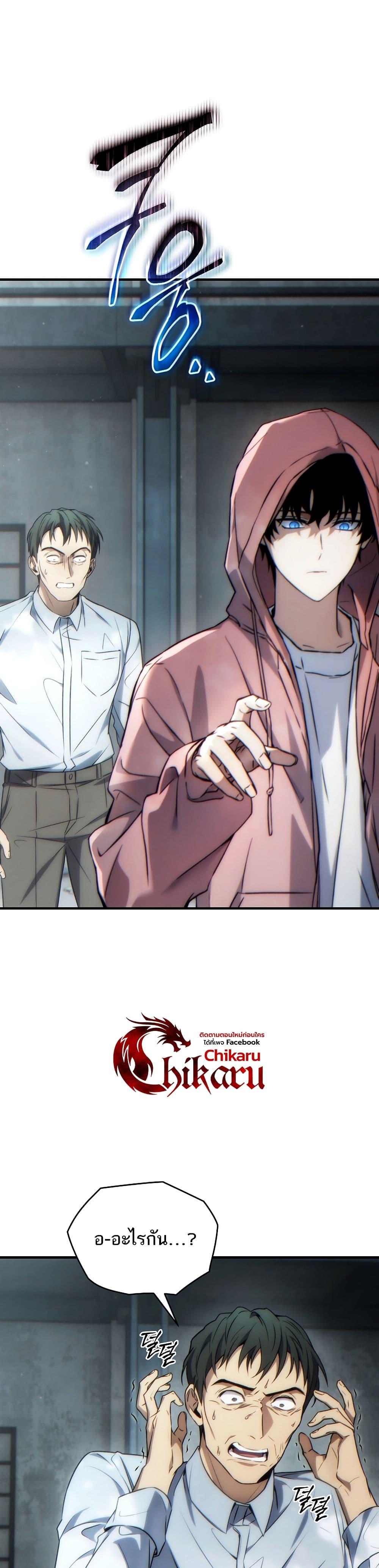 Manga-lc-com อ่านมังงะ อ่านการ์ตูน ออนไลน์ ฟรี The 100th Regression of the Max-Level Player ตอนที่ 1 2 3 4 5 6 7 8 9 10 11 12 13 14 ฟรี ไม่มีโฆษณา Manga-lc - อ่าน มังงะ อ่าน การ์ตูน ออนไลน์ อ่านมังงะ ฟรี