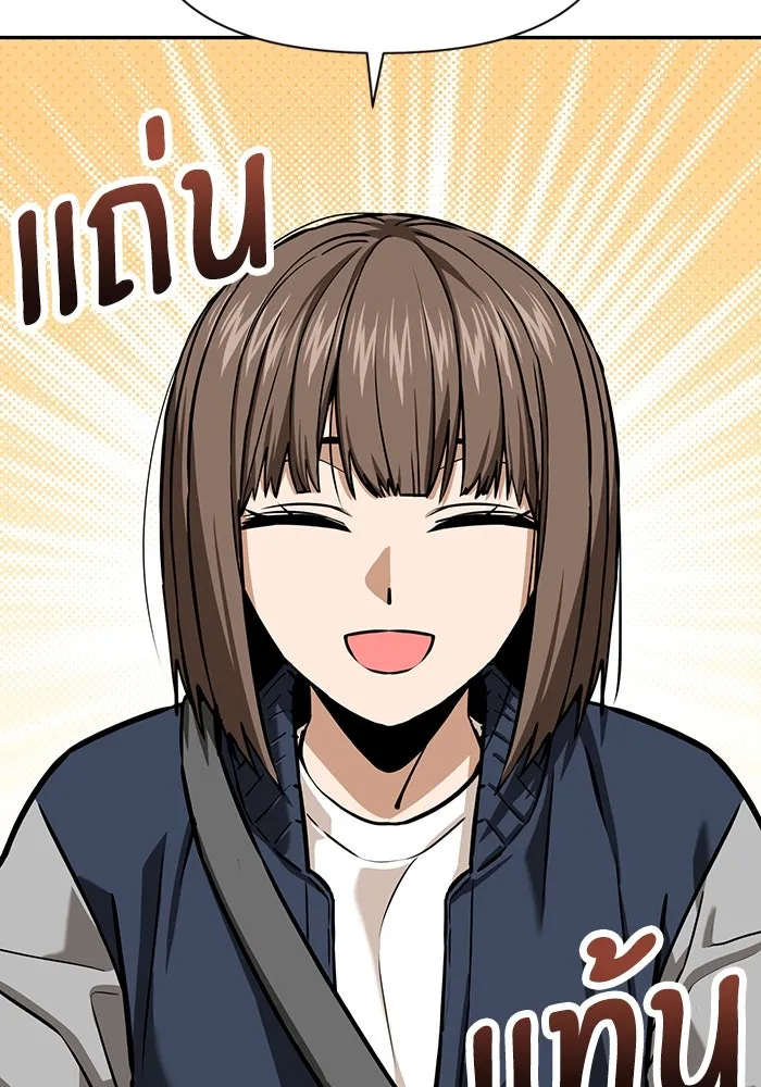 โชคชะตานำพารัก ตอนที่ 112 คาหนังคาเขา รูปที่ 106