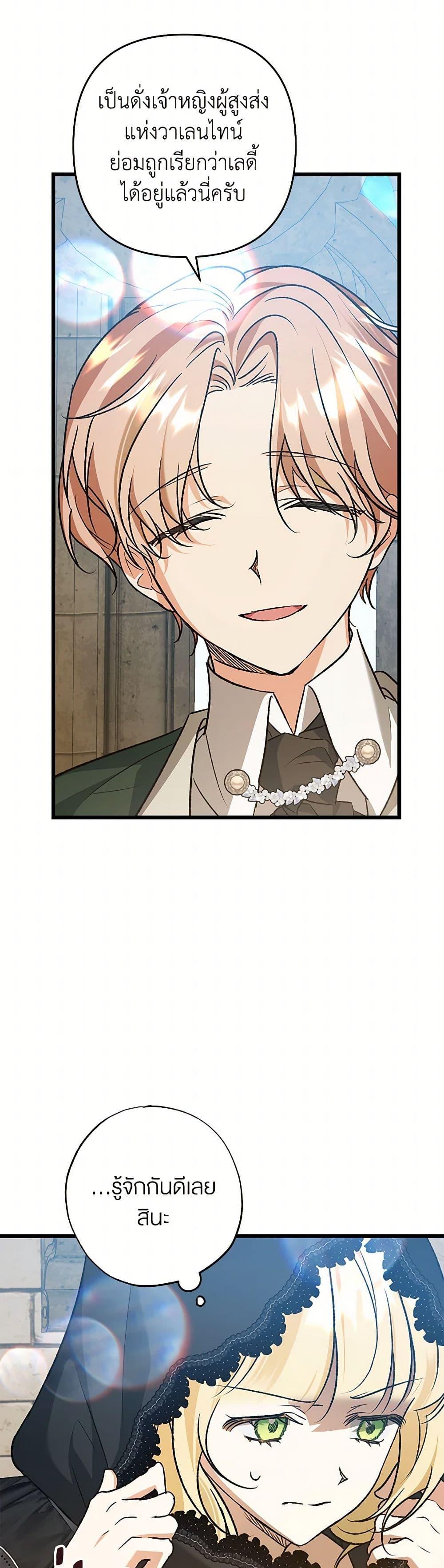 Manga-lc-com อ่านมังงะ อ่านการ์ตูน ออนไลน์ ฟรี The Male Lead Proposed to Me ตอนที่ 1 2 3 4 5 6 7 8 9 10 11 12 13 14 ฟรี ไม่มีโฆษณา Manga-lc - อ่าน มังงะ อ่าน การ์ตูน ออนไลน์ อ่านมังงะ ฟรี