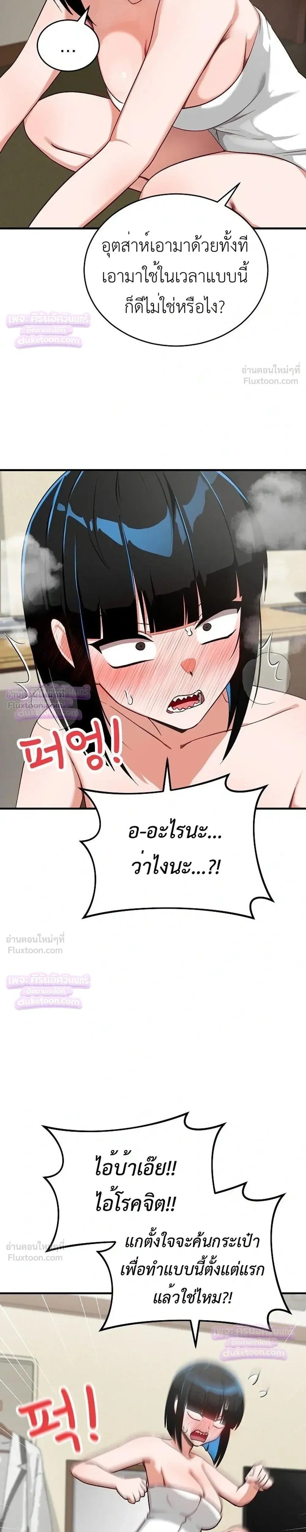 Doujin-Lc- อ่าน โดจิน มังฮวา เกาหลี ญี่ปุ่น จีน แปลไทย Saving My Magical Girl สาวน้อยเวทมนตร์ชอบโชว์ ตอนที่ 1 2 3 4 5 6 7 8 9 10 11 12 13 14 ฟรี ไม่มีโฆษณา อ่าน โดจิน Manhwa เกาหลี ญี่ปุ่น จีน เรามีครบ คัดมาให้เน้นๆ โดจิน 18+ รับประกันความฟินโดย  Doujin Lc