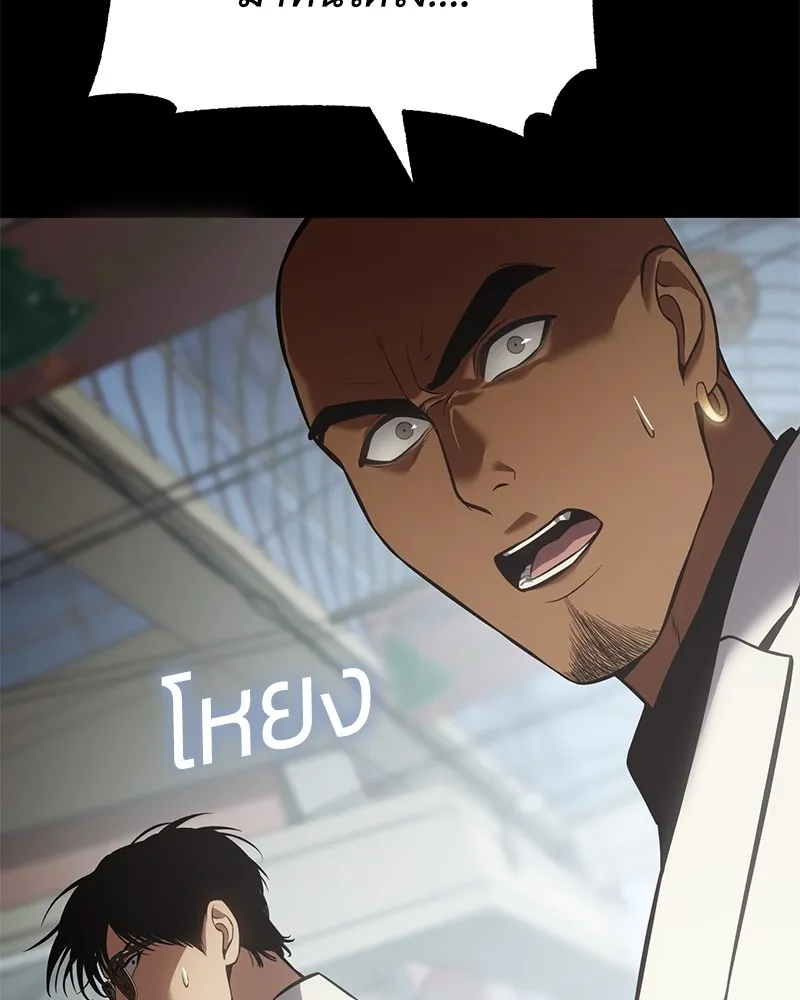 แบคXX ตอนที่ 65 รูปที่ 187