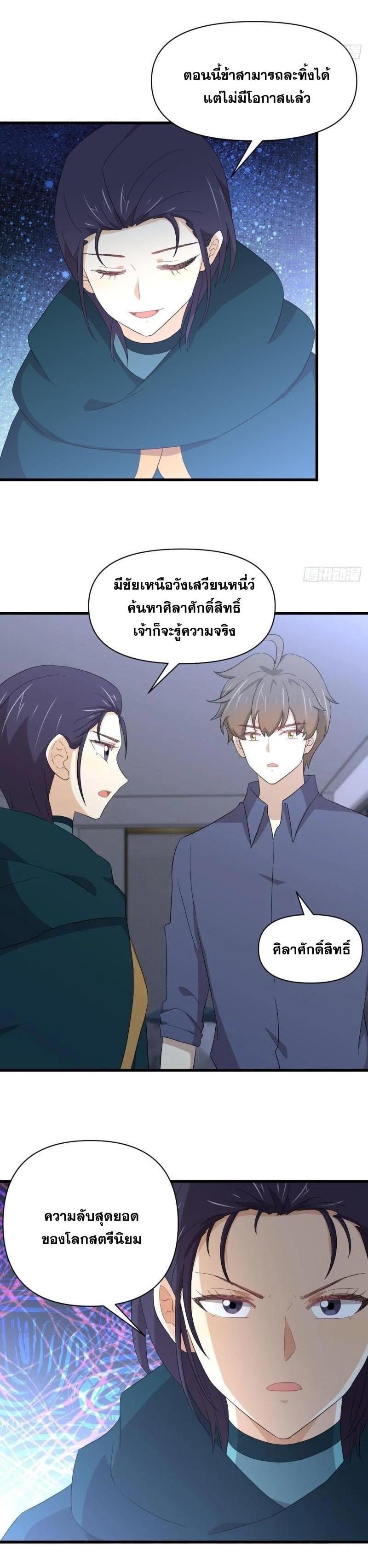 Manga-lc-com อ่านมังงะ อ่านการ์ตูน ออนไลน์ ฟรี Immortal Swordsman in the Reverse World ตอนที่ 1 2 3 4 5 6 7 8 9 10 11 12 13 14 ฟรี ไม่มีโฆษณา Manga-lc - อ่าน มังงะ อ่าน การ์ตูน ออนไลน์ อ่านมังงะ ฟรี