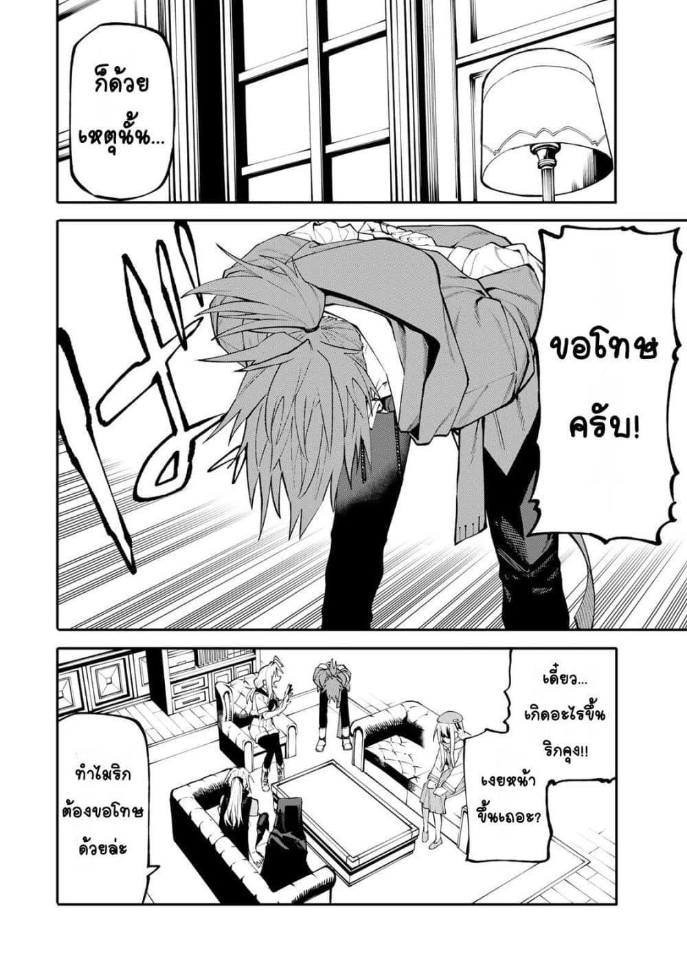 Manga-lc-com อ่านมังงะ อ่านการ์ตูน ออนไลน์ ฟรี I’m a Mother Adventurer, and Thanks to the Login Bonus, I’ve Unlocked the Skill “Housewife.” ตอนที่ 1 2 3 4 5 6 7 8 9 10 11 12 13 14 ฟรี ไม่มีโฆษณา Manga-lc - อ่าน มังงะ อ่าน การ์ตูน ออนไลน์ อ่านมังงะ ฟรี