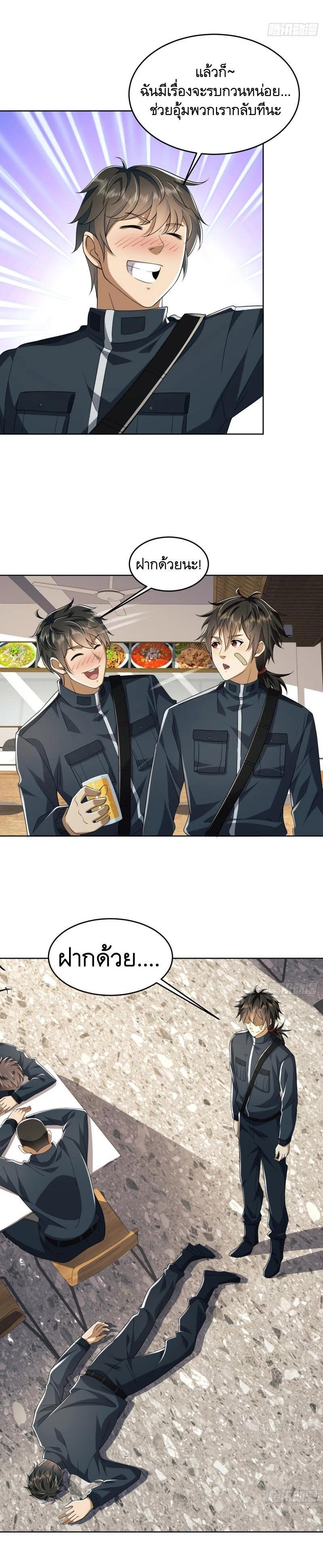 Manga-lc-com อ่านมังงะ อ่านการ์ตูน ออนไลน์ ฟรี The First Order ตอนที่ 1 2 3 4 5 6 7 8 9 10 11 12 13 14 ฟรี ไม่มีโฆษณา Manga-lc - อ่าน มังงะ อ่าน การ์ตูน ออนไลน์ อ่านมังงะ ฟรี