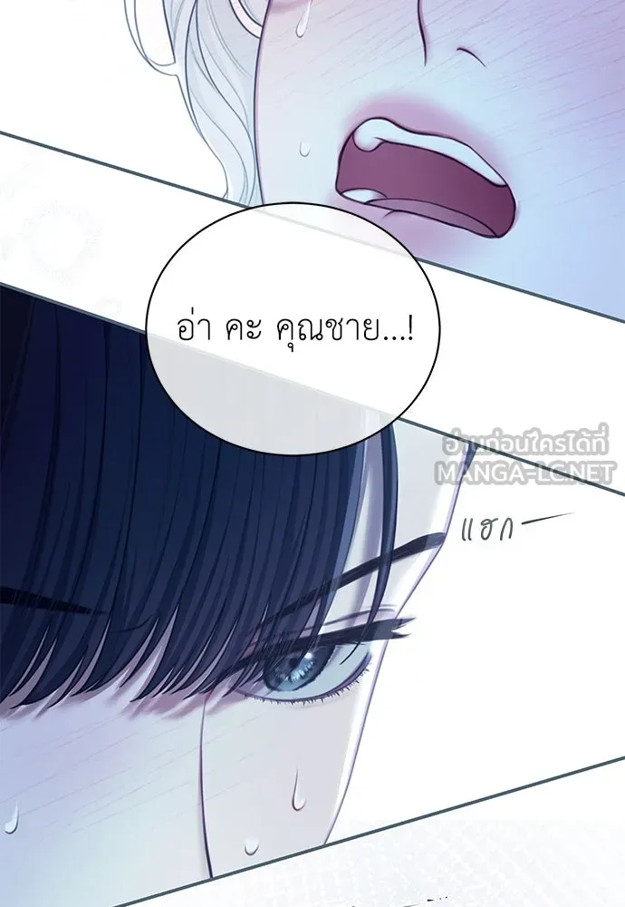 สาวใช้อย่างฉัน ขอเลือกหันหลังให้นาย ตอนที่ 18 รูปที่ 117