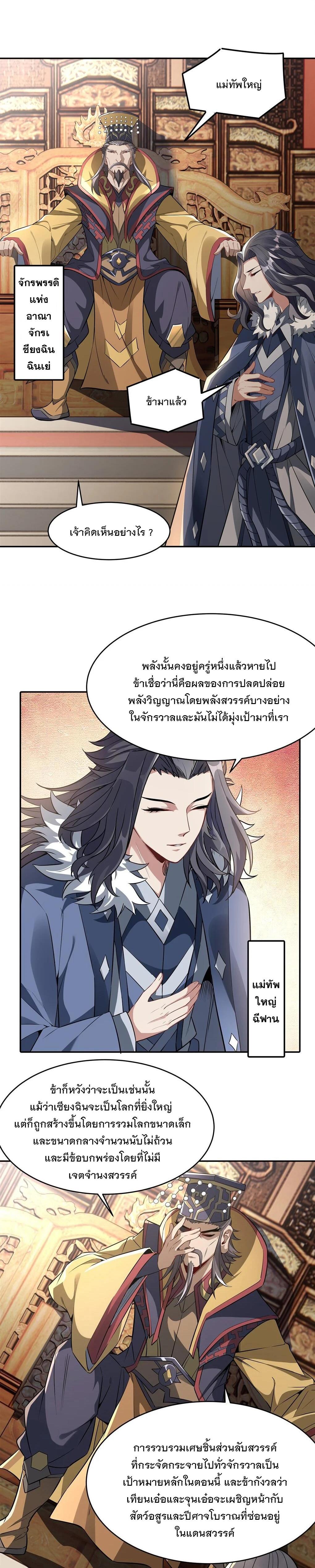 Manga-lc-com อ่านมังงะ อ่านการ์ตูน ออนไลน์ ฟรี My Female Disciples are all Future Masters of the Heavens ตอนที่ 1 2 3 4 5 6 7 8 9 10 11 12 13 14 ฟรี ไม่มีโฆษณา Manga-lc - อ่าน มังงะ อ่าน การ์ตูน ออนไลน์ อ่านมังงะ ฟรี