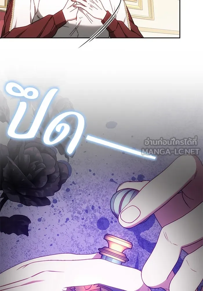 ย้อนเวลาพลิกชะตาทายาท ตอนที่ 64 รูปที่ 102