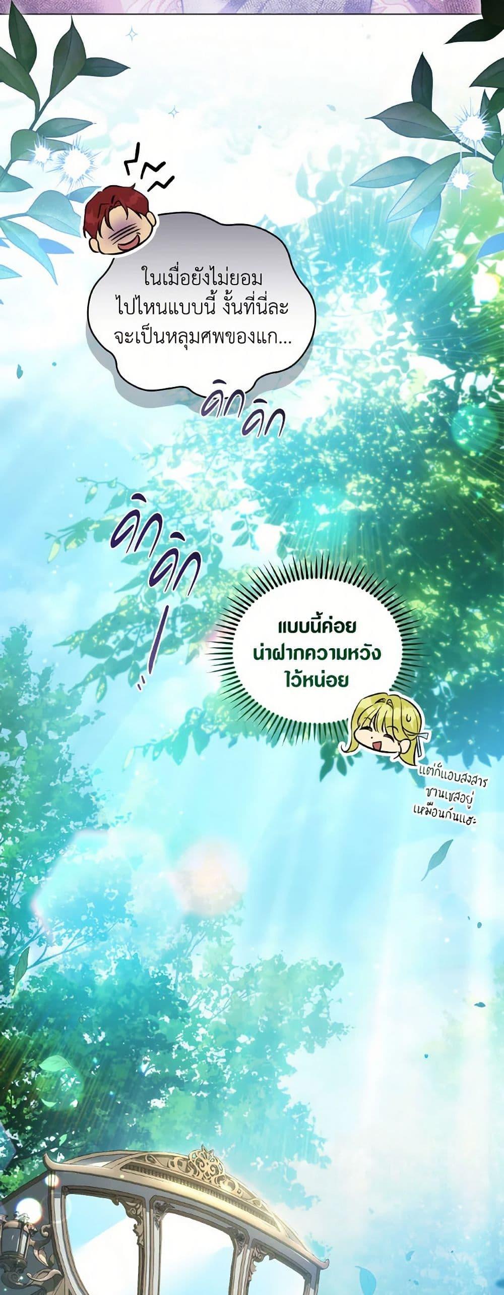 Manga-lc-com อ่านมังงะ อ่านการ์ตูน ออนไลน์ ฟรี Revolutionary Princess Eve ตอนที่ 1 2 3 4 5 6 7 8 9 10 11 12 13 14 ฟรี ไม่มีโฆษณา Manga-lc - อ่าน มังงะ อ่าน การ์ตูน ออนไลน์ อ่านมังงะ ฟรี